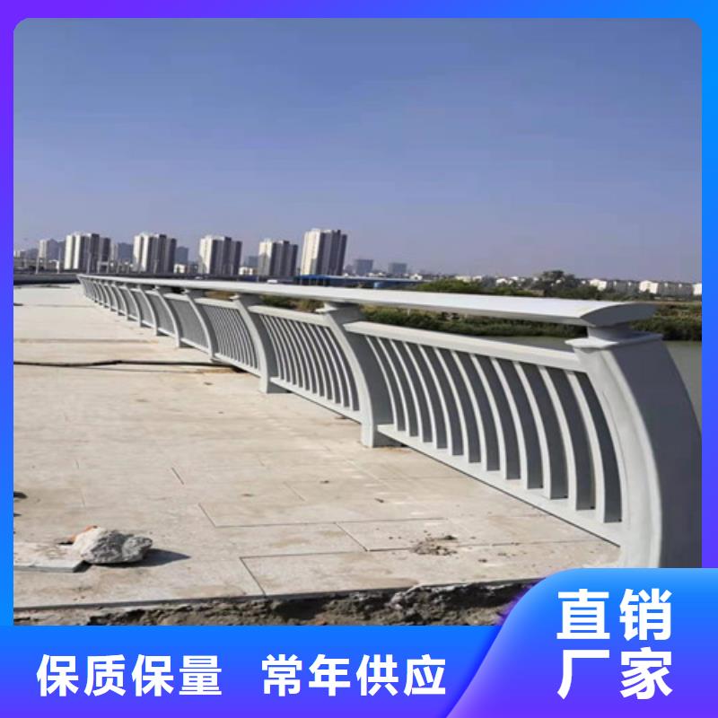 周边道路铝合金护栏供应商