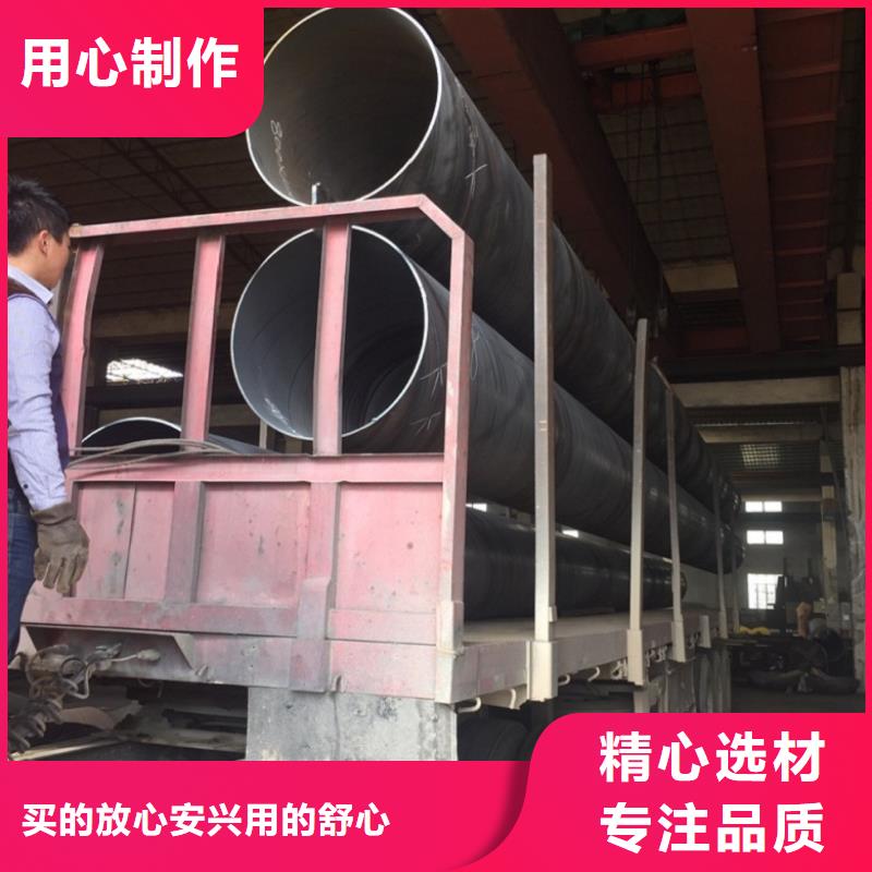 DN800螺旋焊接钢管特殊规格可定做