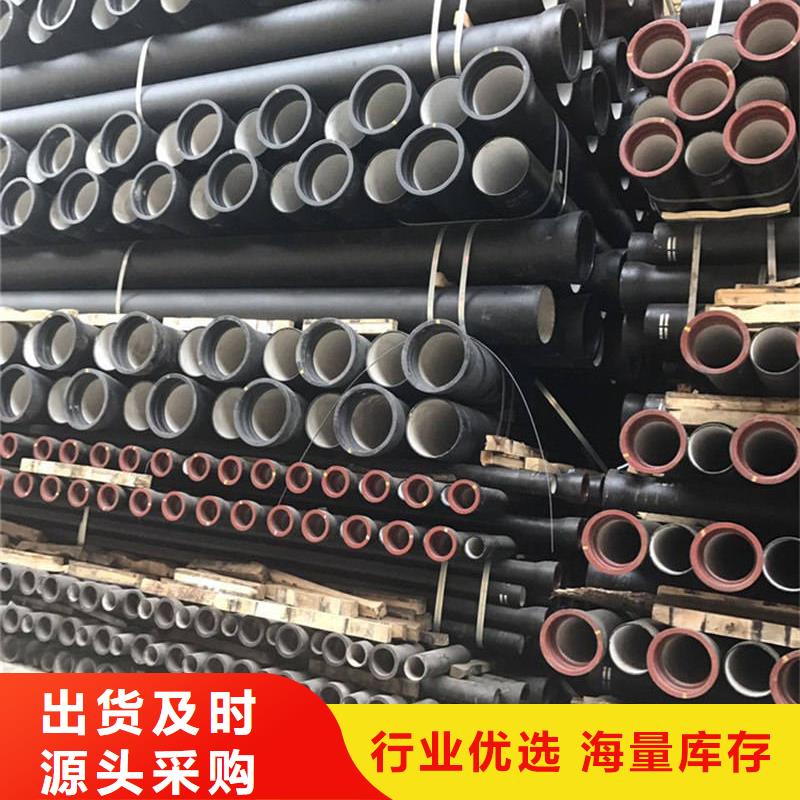 球墨铸铁管镀锌角钢把实惠留给您