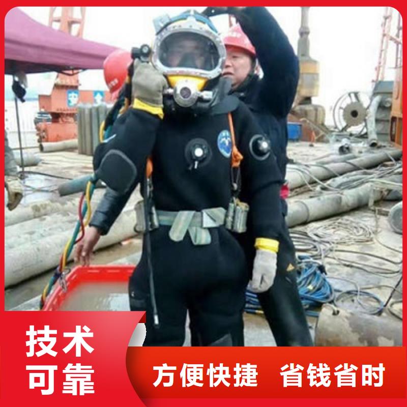 水下作业,【水下清理】全市24小时服务