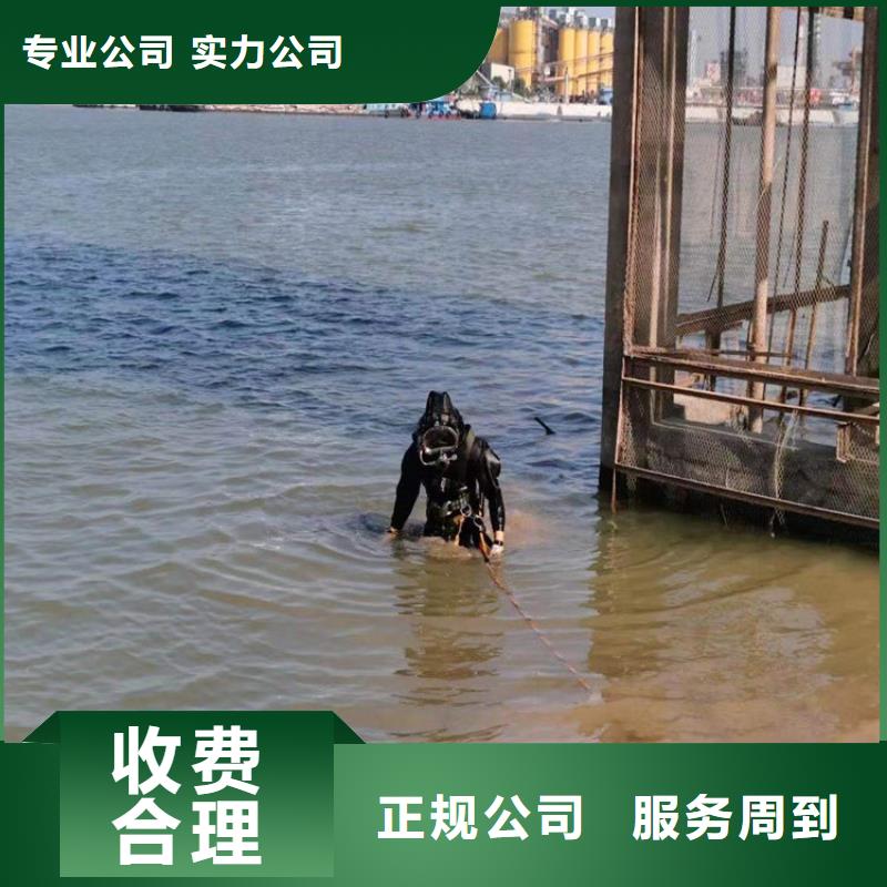 【水下,水下爆破信誉良好】