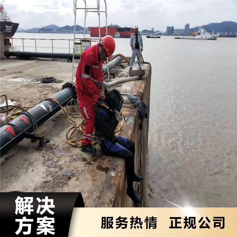 水下 水下加固信誉良好