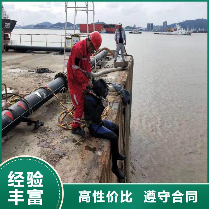 汕尾管道水下封堵潜水施工队