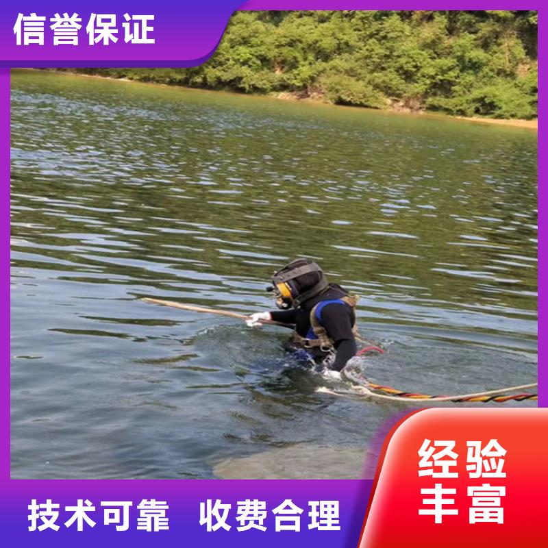 水下封堵管道公司-当地潜水服务2025已更新（今日/商情）