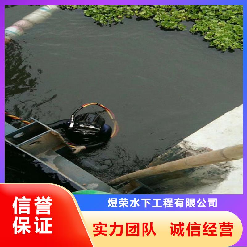 儋州市水下焊接公司-承接各种潜水服务