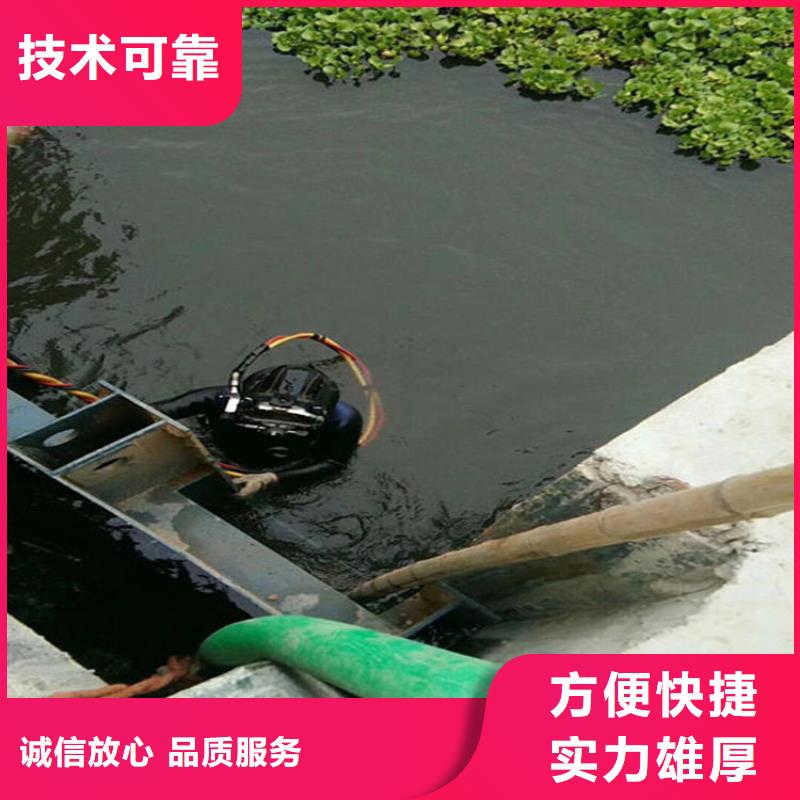 水下【本地潜水打捞】高品质