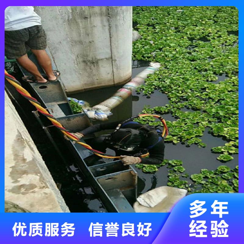 水下渗水补漏施工技术可靠