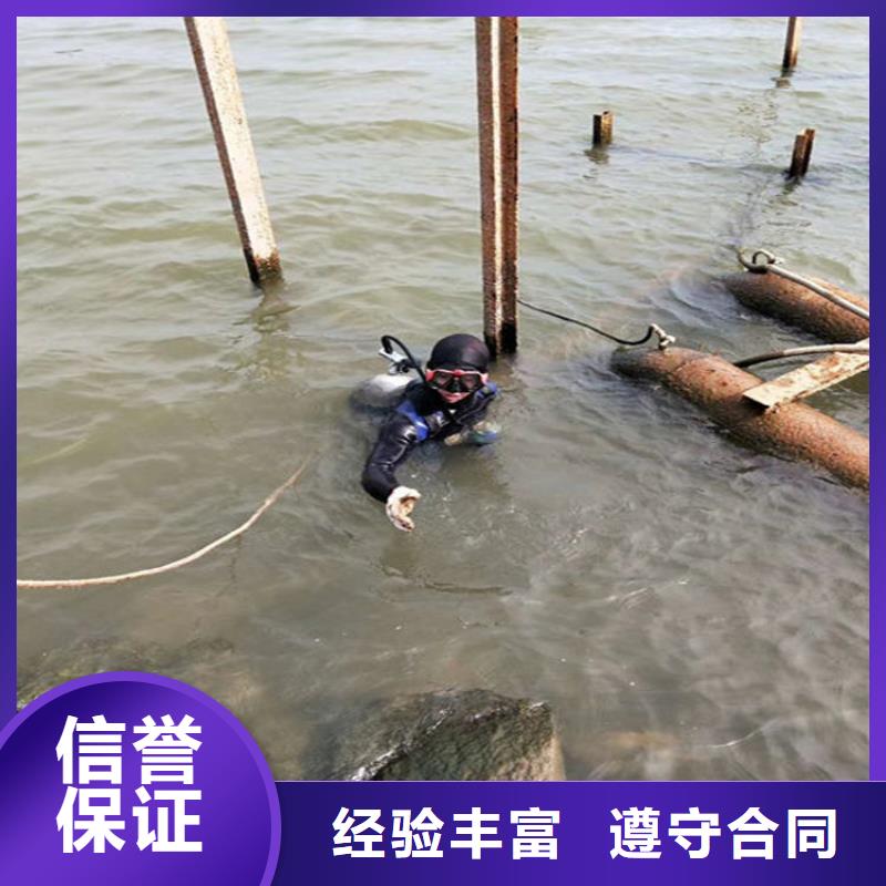 诸暨市水下拆除管道堵头-承接各种水下施工