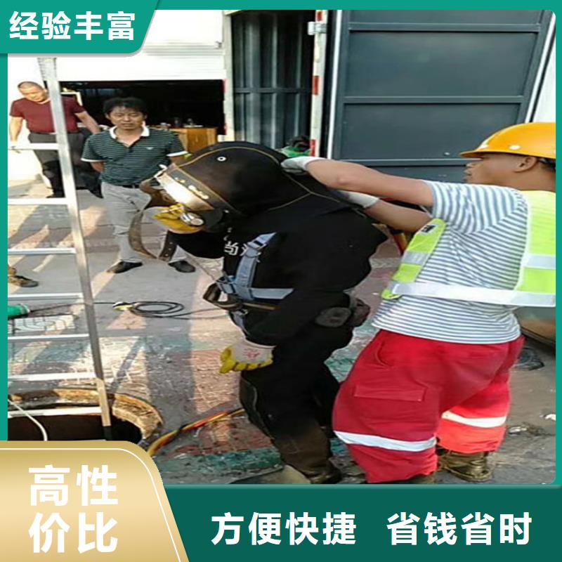 揭阳市水下焊接公司-当地潜水单位