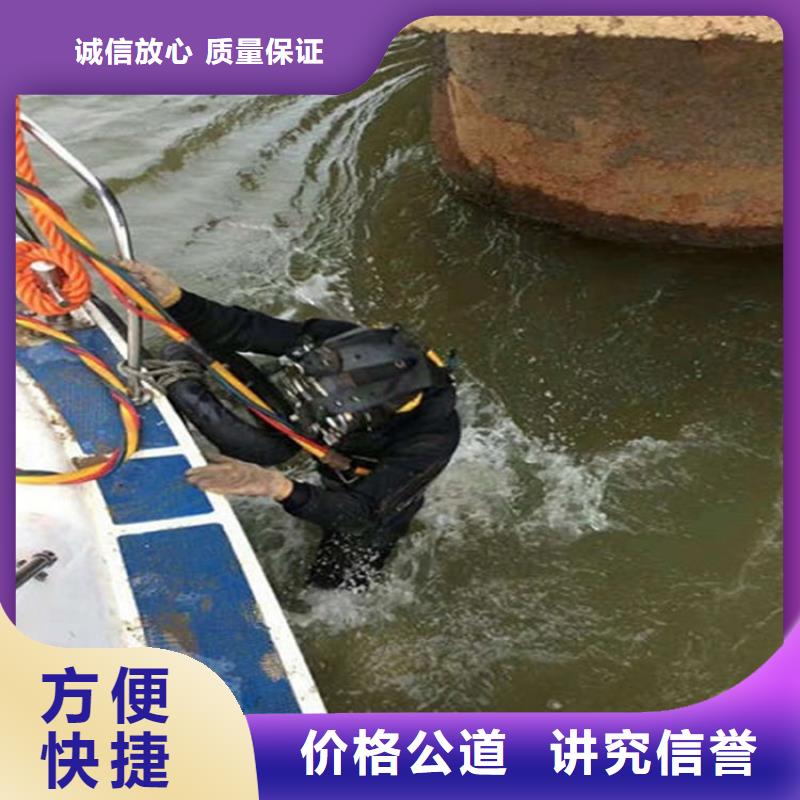 枣庄管道水下封堵当地潜水队伍