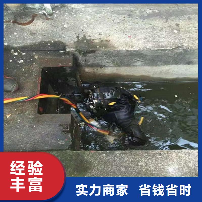 水下潜水打捞团队承接