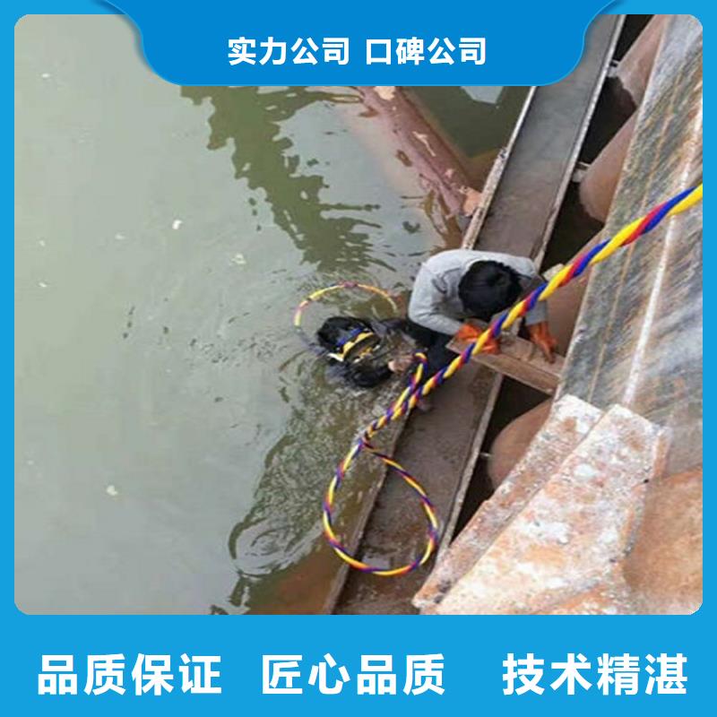 水下水下清障售后保障