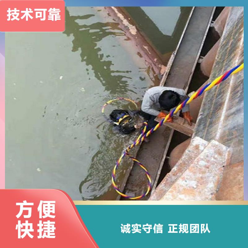 丹江口拦污栅水下清理-水下施工队伍