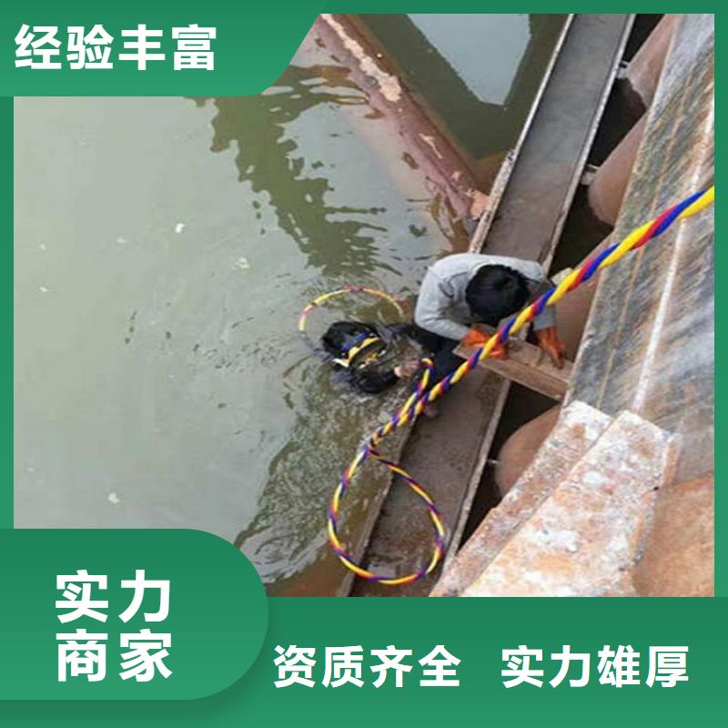 资兴市水下安装公司-水下施工队