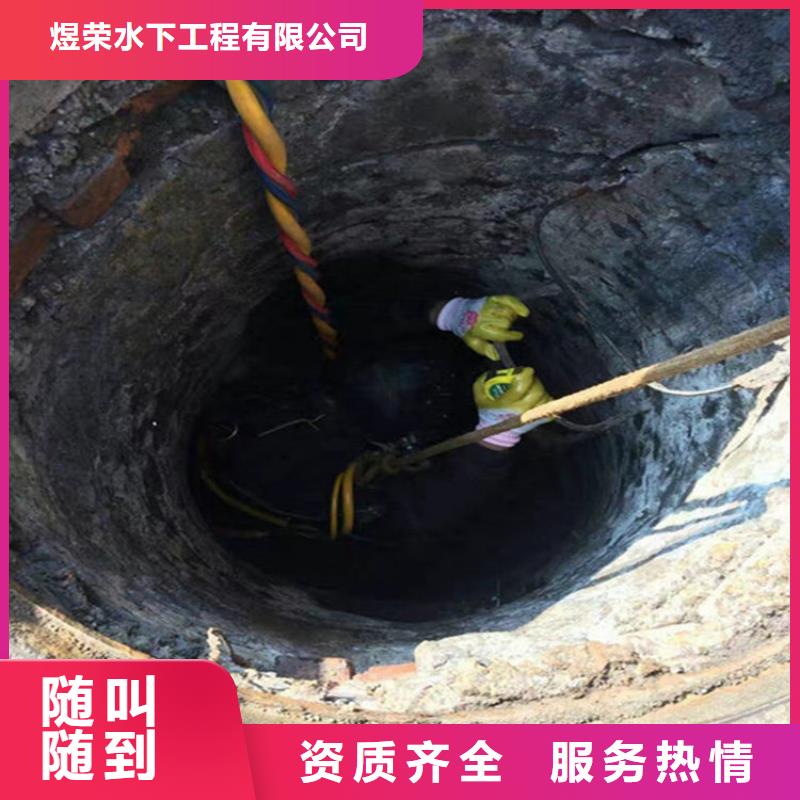 华龙水下封堵管道公司-当地潜水服务2025已更新（今日/推荐）