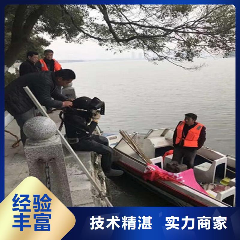 四会水下打捞公司实力派潜水队