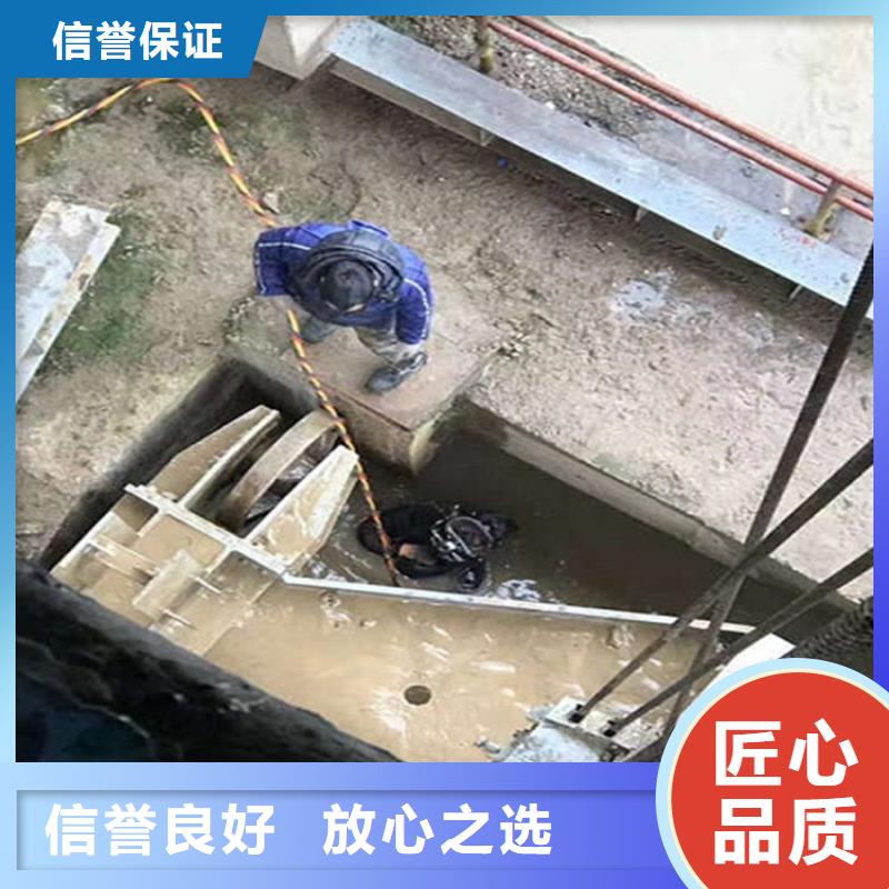 揭阳市水下焊接公司-当地潜水单位