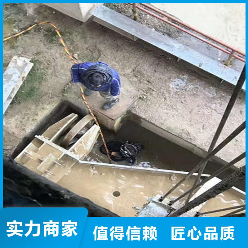 汉中水下堵漏本地潜水队