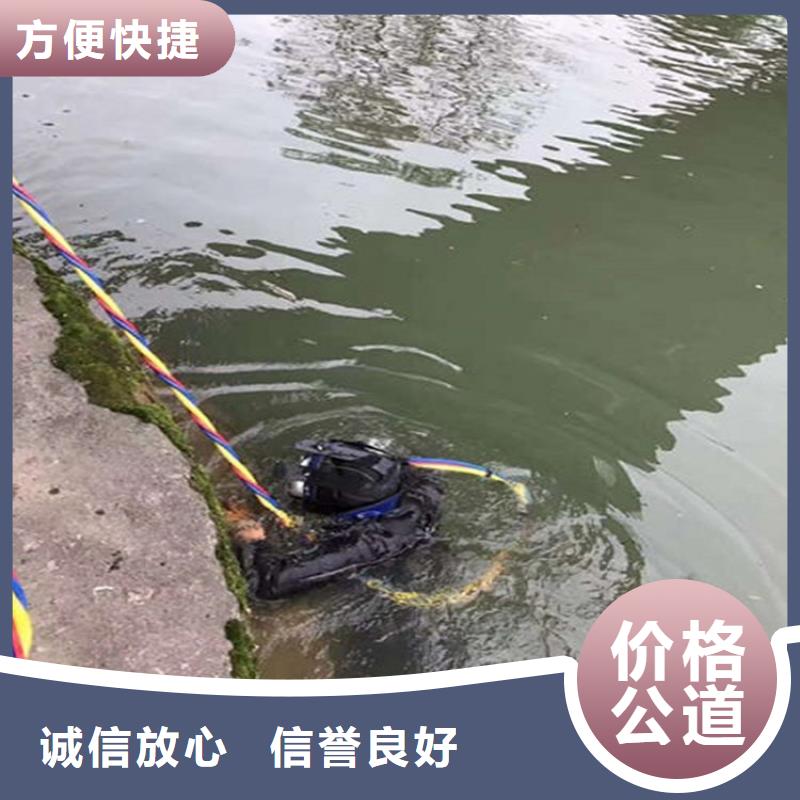 讷河市水下探摸公司-承接各种潜水服务