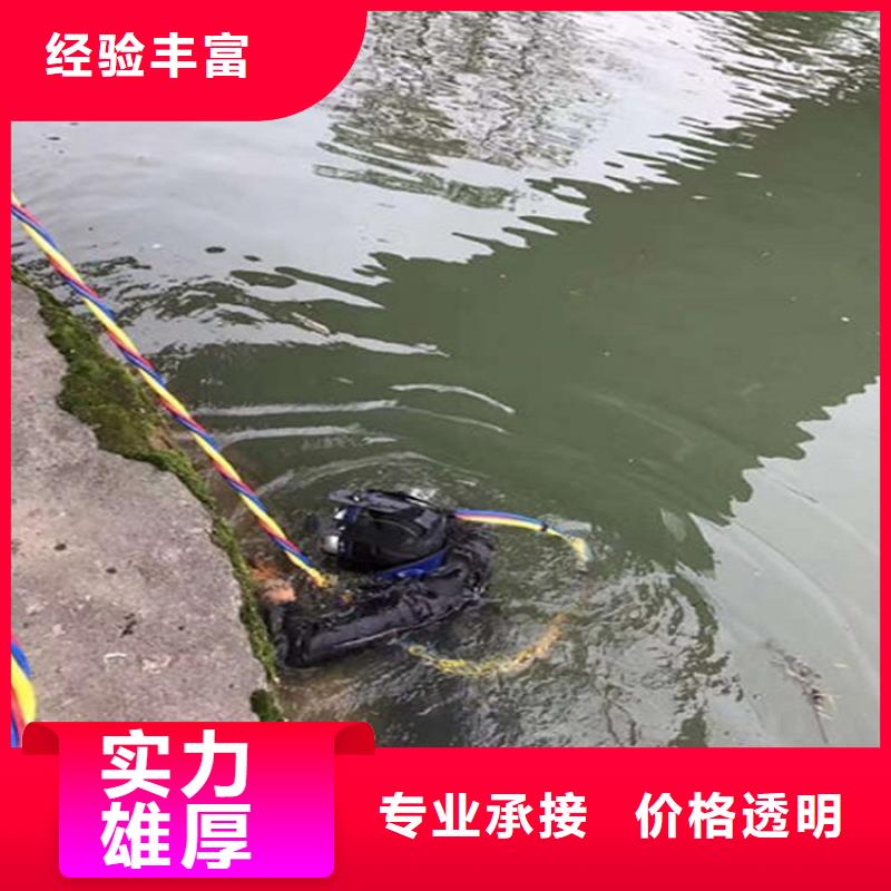 水下 水下切割省钱省时