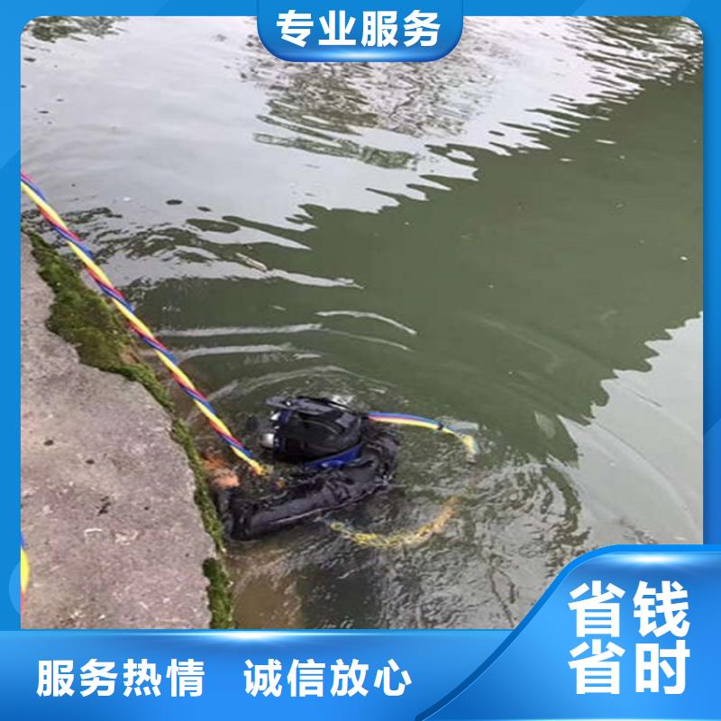 诸暨市水下拆除管道堵头-承接各种水下施工