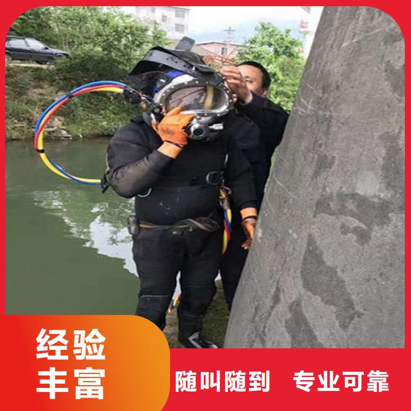 诸暨市水下拆除管道堵头-承接各种水下施工