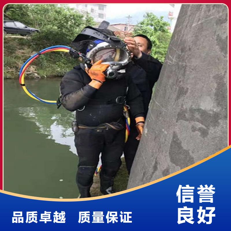 柳州市管道砖墙拆除打堵头-承接各种潜水服务