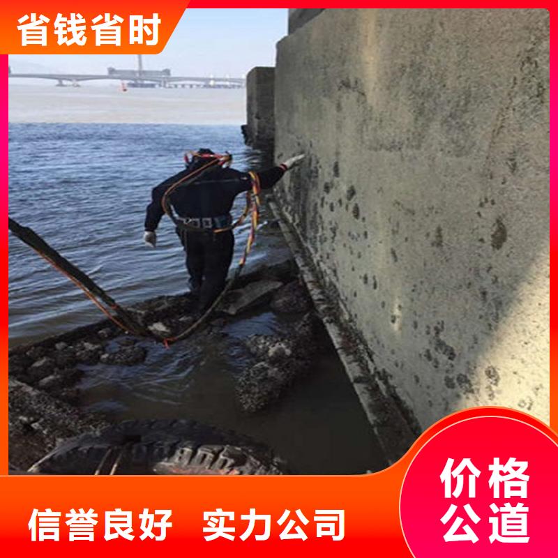 绵阳水下打管道闭水墙-当地潜水队伍