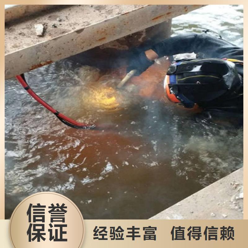 永登污水管道水下封堵-当地潜水服务2025已更新（今日/商情）