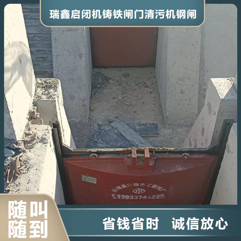 推荐：铸铁镶铜圆闸门供应商