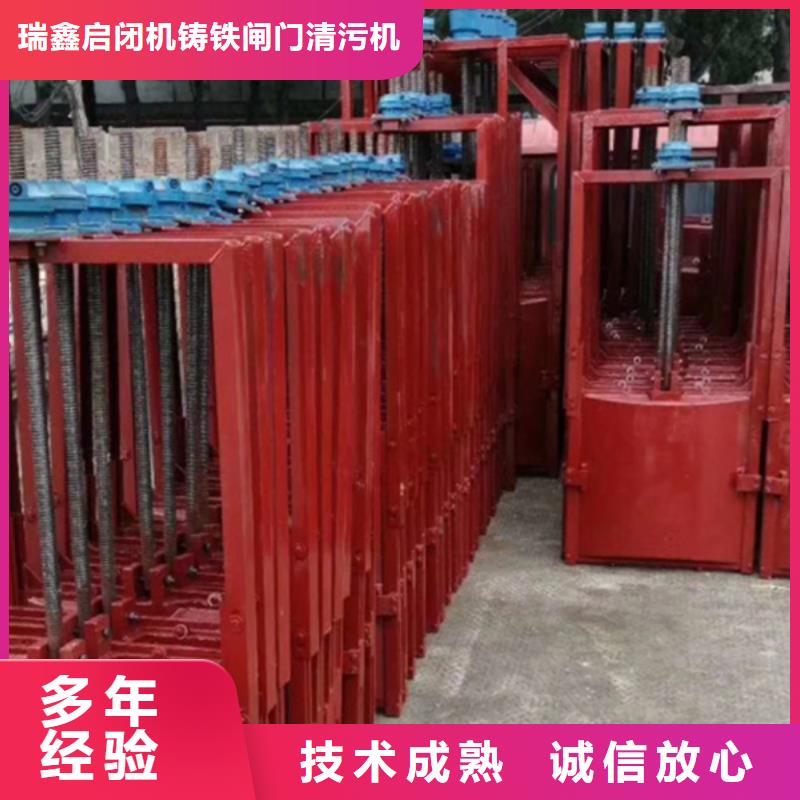 墙式镶铜铸铁圆闸门