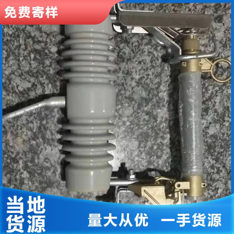 熔断器不锈钢真空断路器可零售可批发