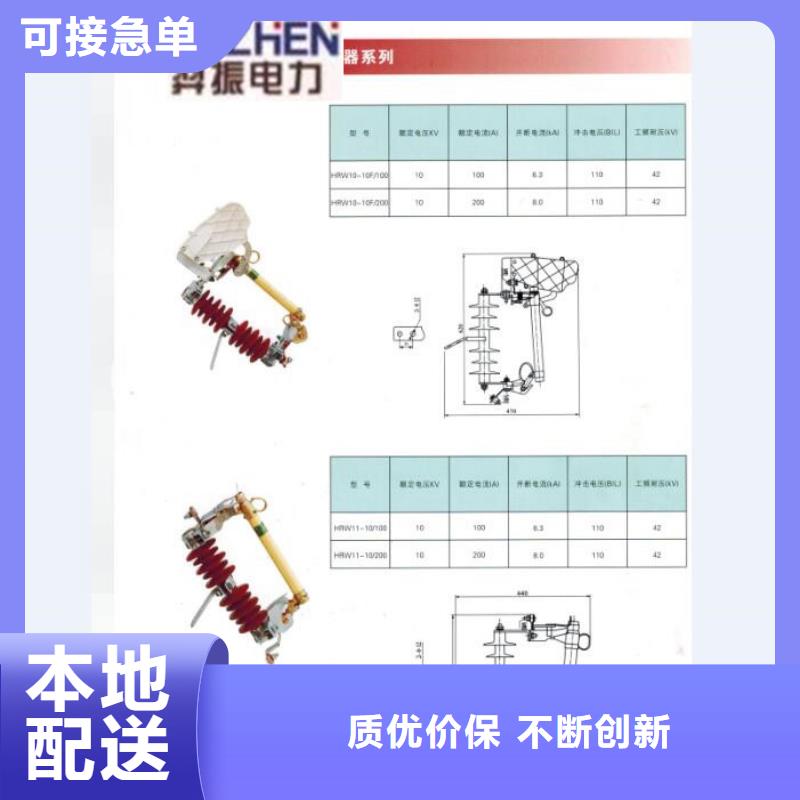 _避雷器HY5WS2-32/84【羿振电气】