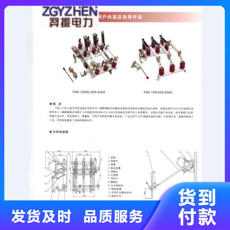 防风型跌落式熔断器HGRW-35KV/200