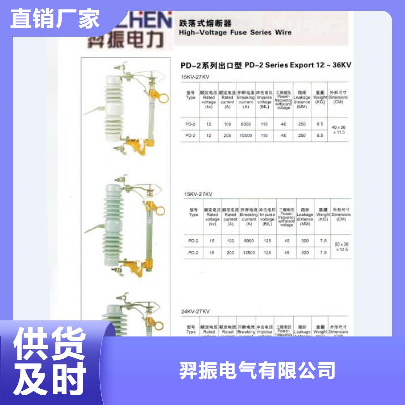 熔断器-双路六相模拟断路器适用范围广