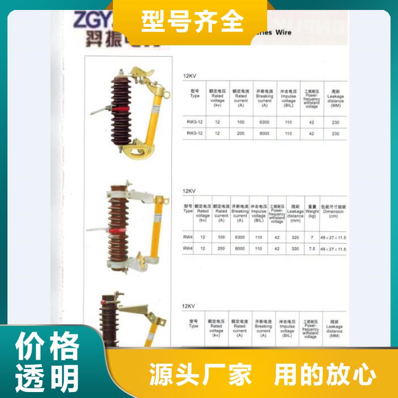 熔断器,真空断路器严格把控质量