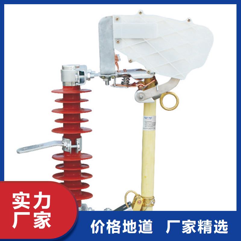 高压熔断器/RW11-12KV.HRW11-12KV【浙江羿振电气有限公司】