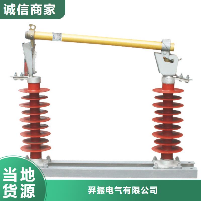 高压熔断器/RW11-10KV.HRW11-10KV