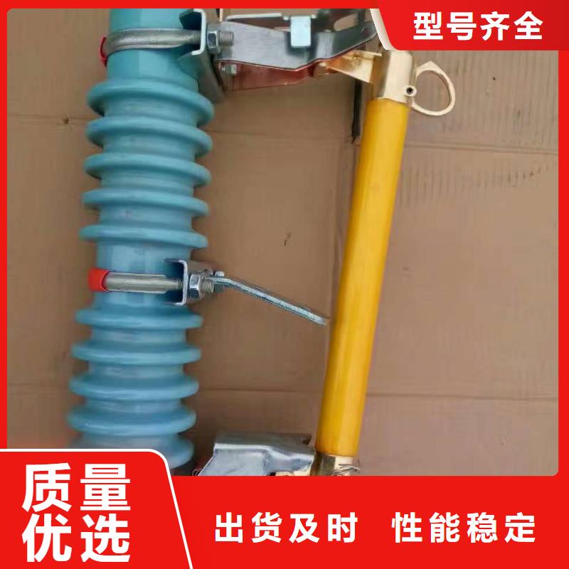 【熔断器】【避雷器】生产厂家