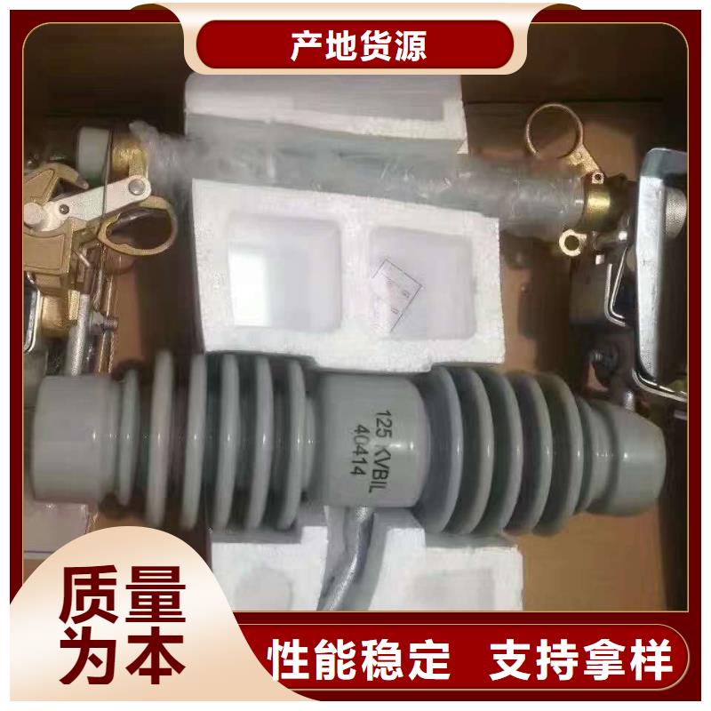 熔断器穿墙套管货品齐全