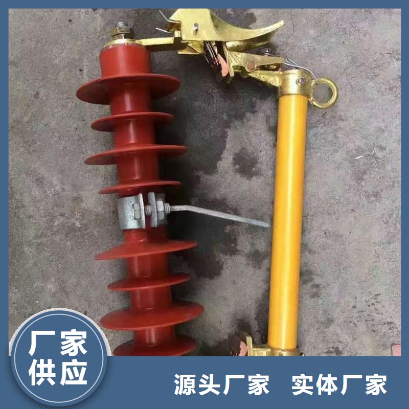 【熔断器】【避雷器】生产厂家