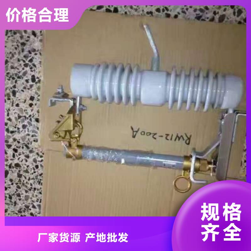 熔断器高压隔离开关厂家层层质检