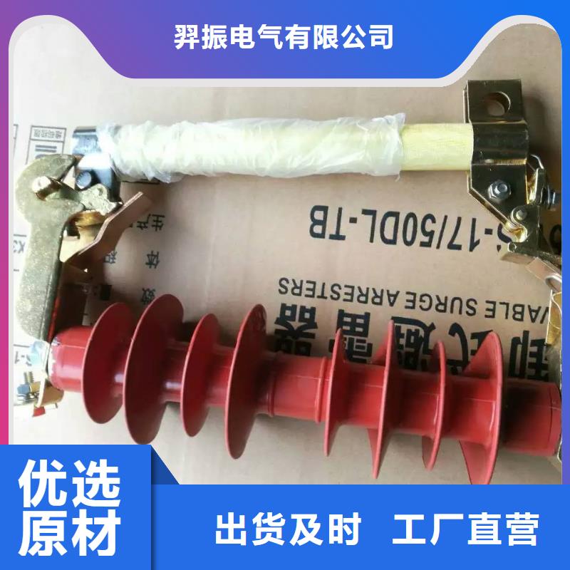 熔断器,真空断路器严格把控质量