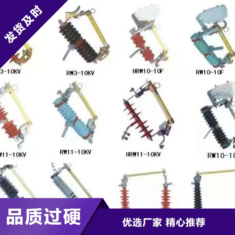 熔断器-真空断路器工厂认证