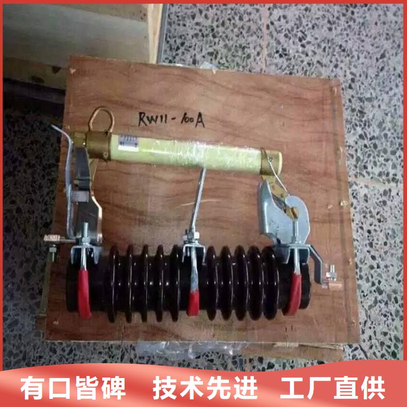 熔断器高压隔离开关产品细节