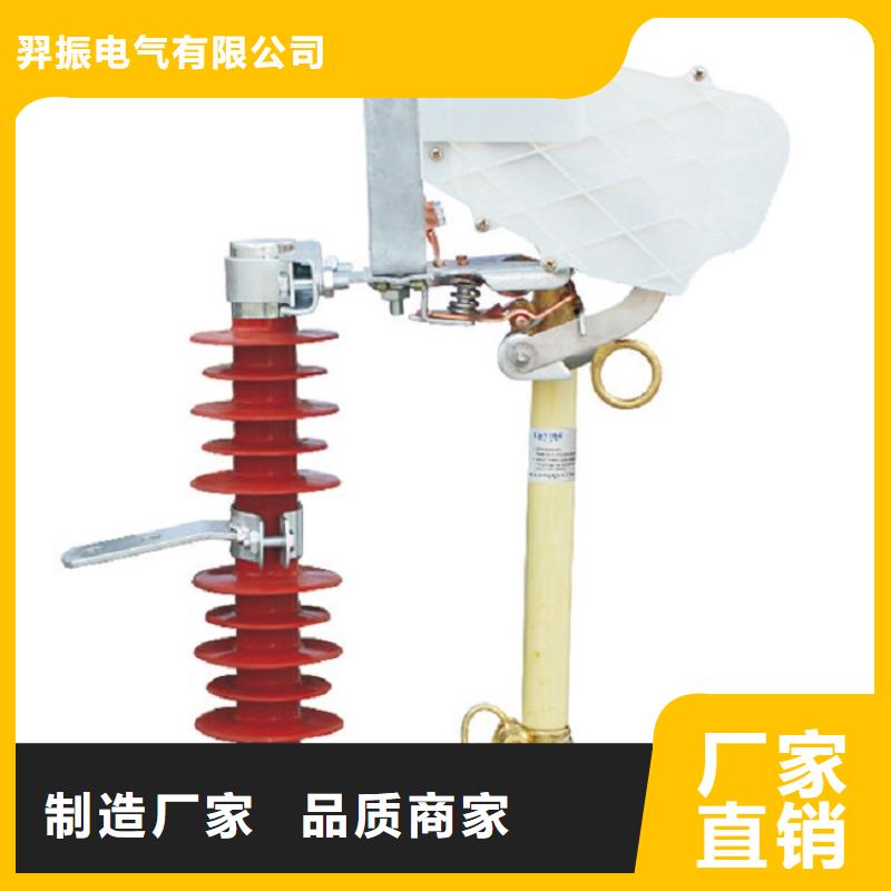 高压跌落式熔断器12KV200A户外