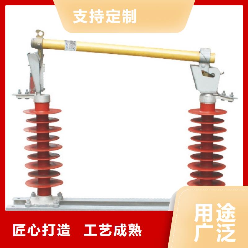 熔断器【高压隔离开关厂家】拥有多家成功案例