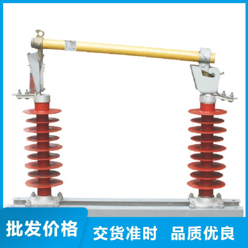 熔断器 【隔离开关厂家】优选厂商