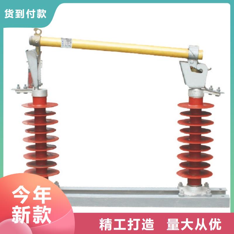 熔断器【隔离开关厂家】来图定制量大从优