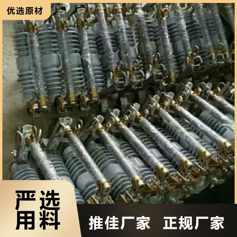 熔断器_户外高压断路器售后无忧